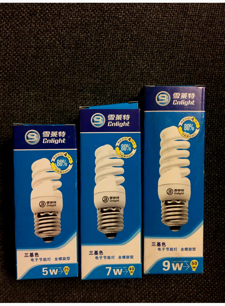 lampadina-cnlight-7w-220v